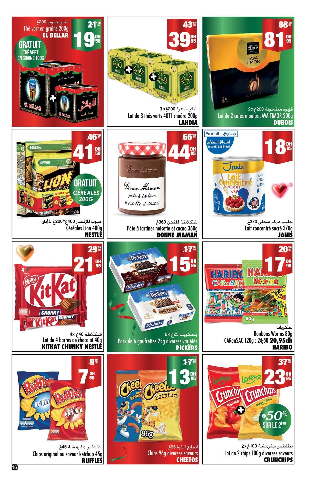 Catalogue Aswak Assalam